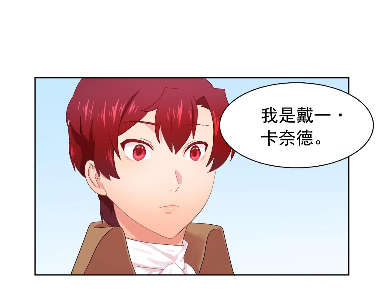 第34话 监视0