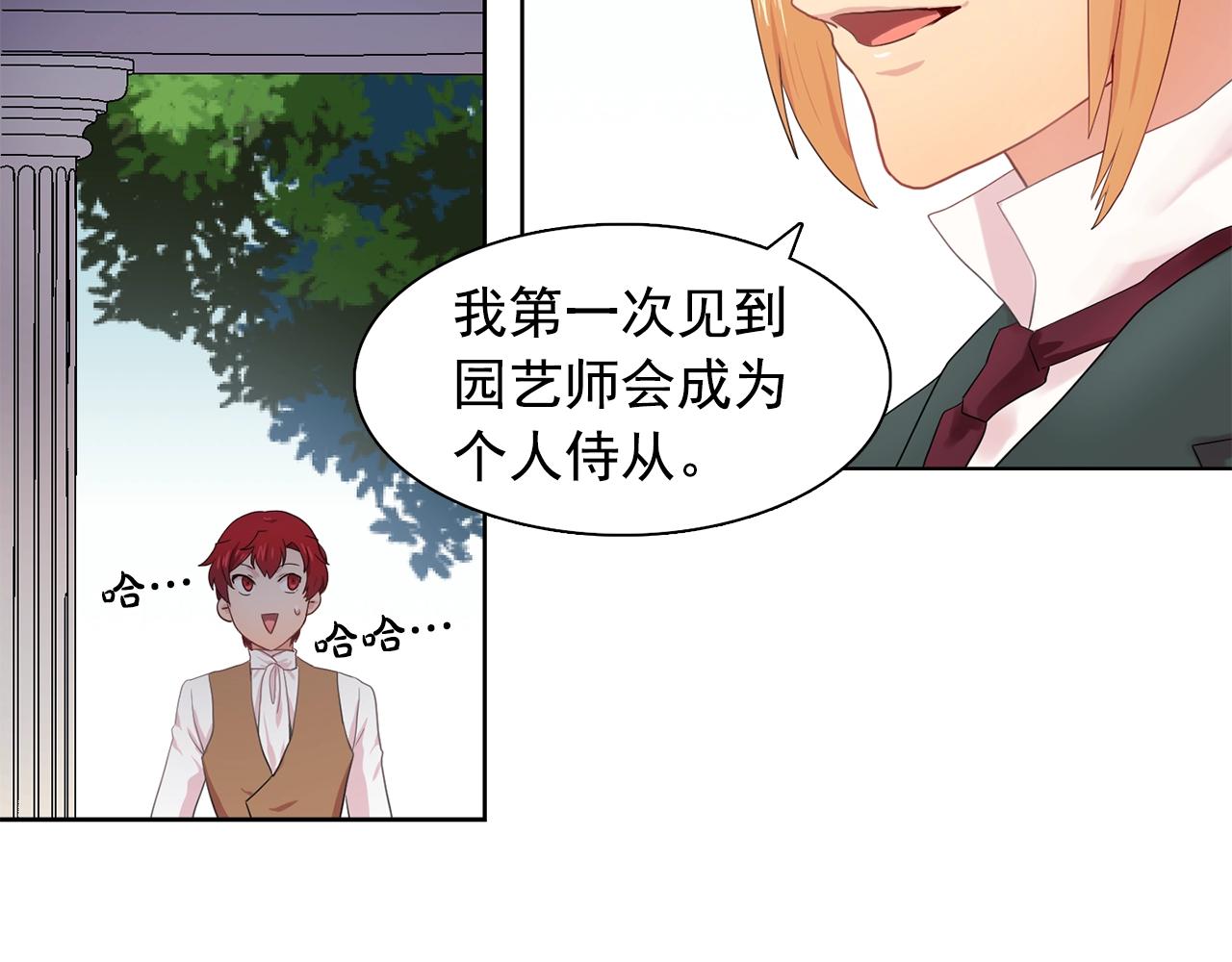 第36话 威胁22