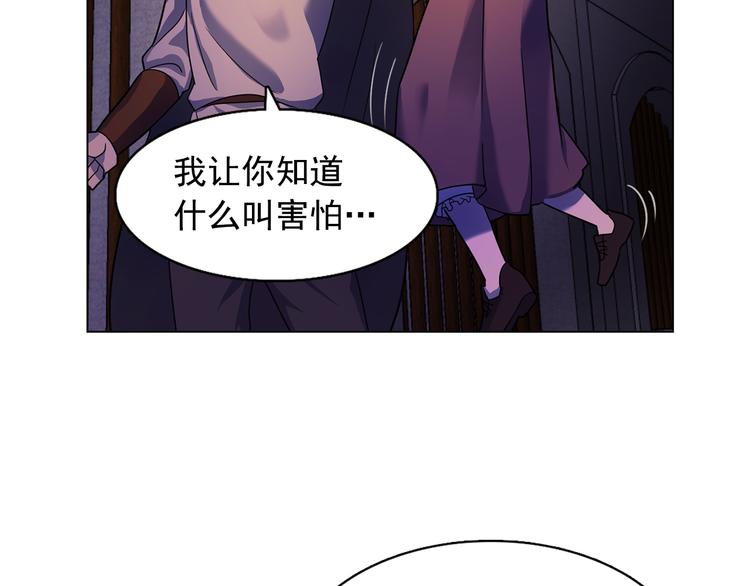 第1话 劫犯46