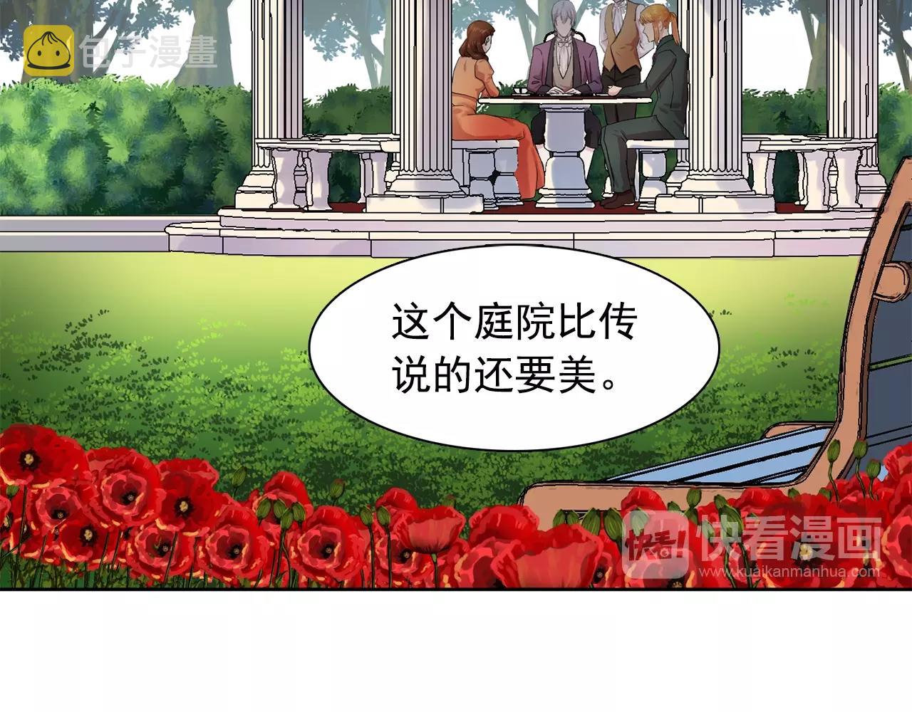 第36话 威胁18