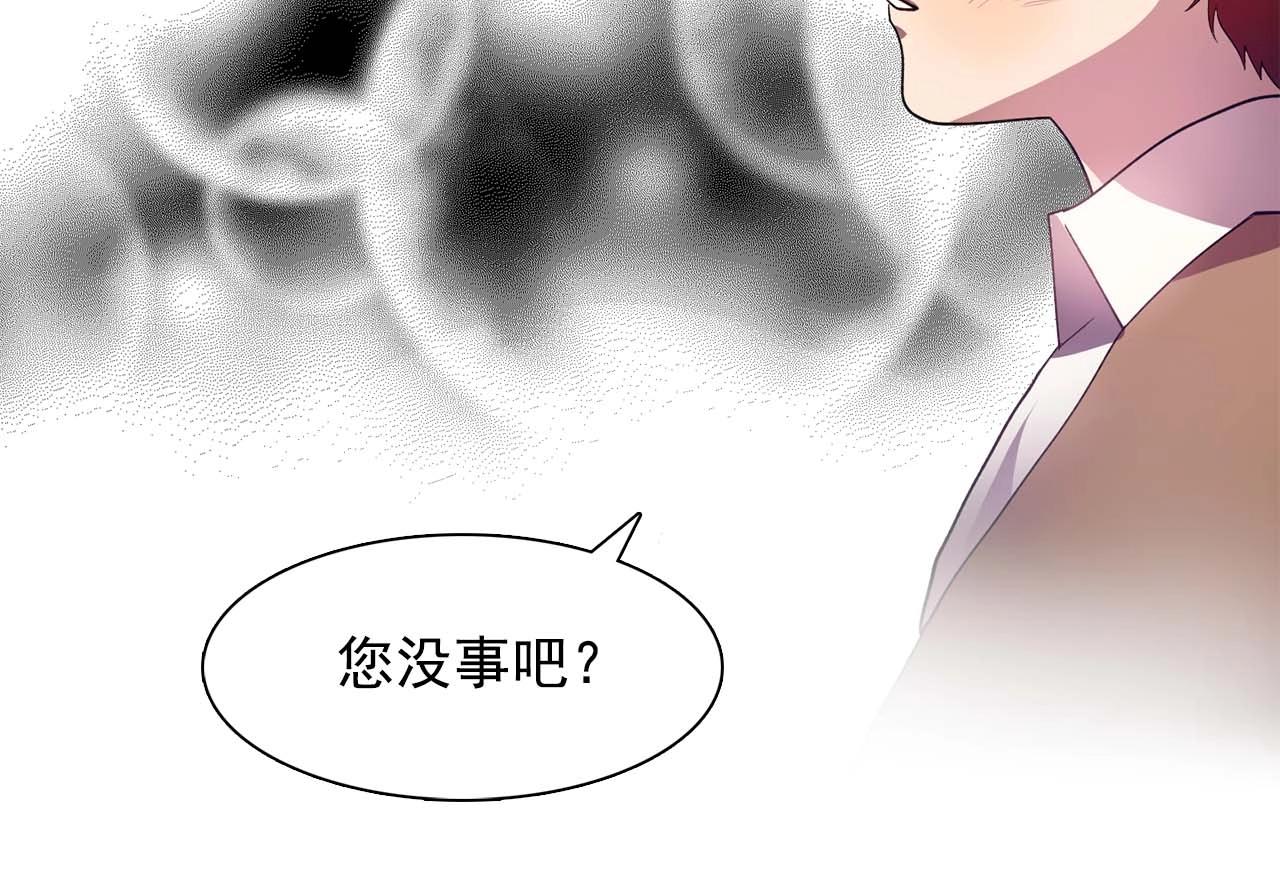第52话 玩弄人心71
