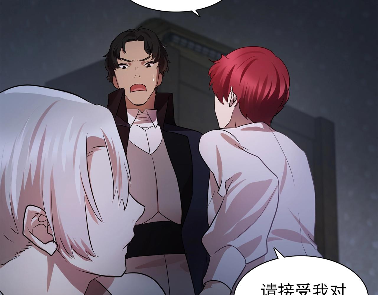 第59话 迷幻药丸90