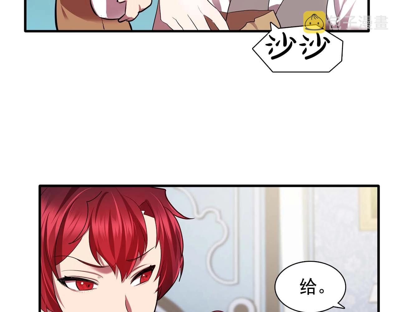 第56话 往後你不会再离开我56