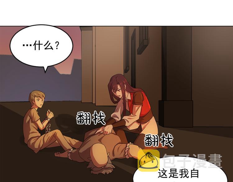 第4话 自我满足80