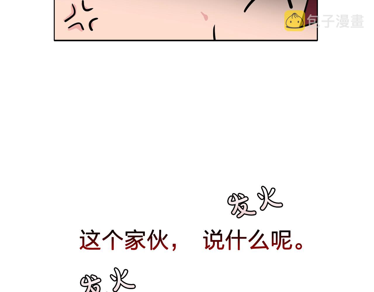 第36话 威胁62