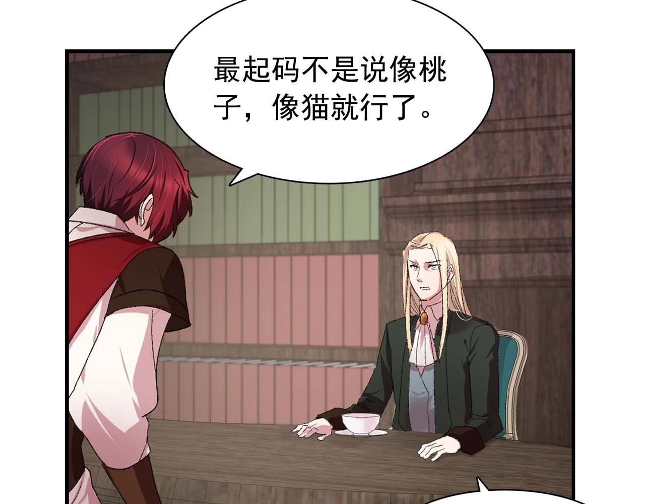 第39话 秘密任务66