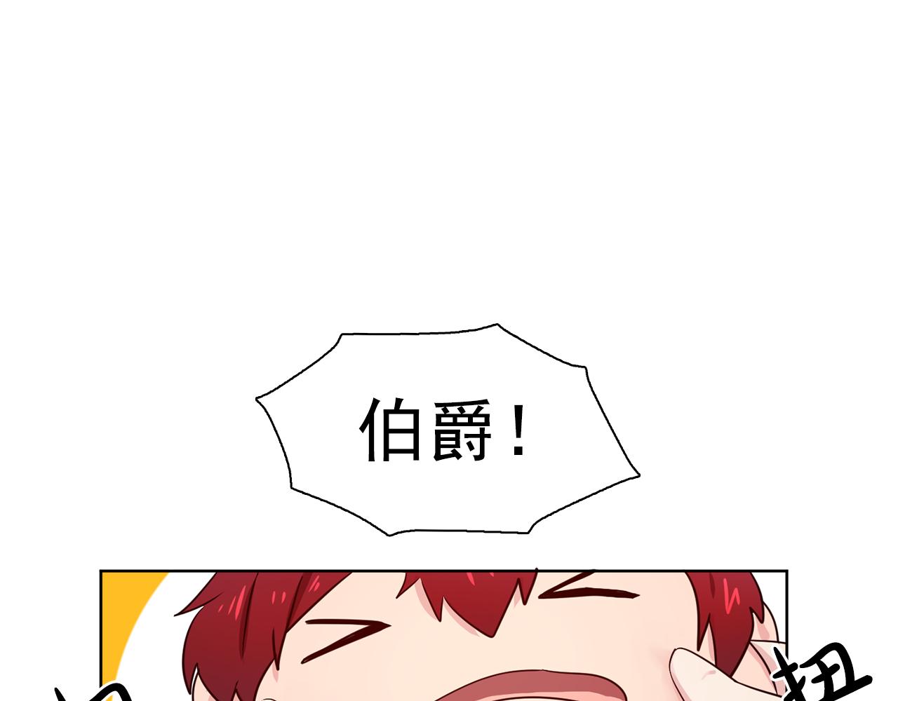 第33话 满足你的任何愿望9