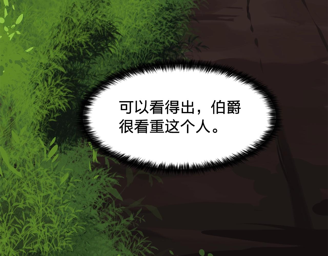 第48话 我养的猫咪117