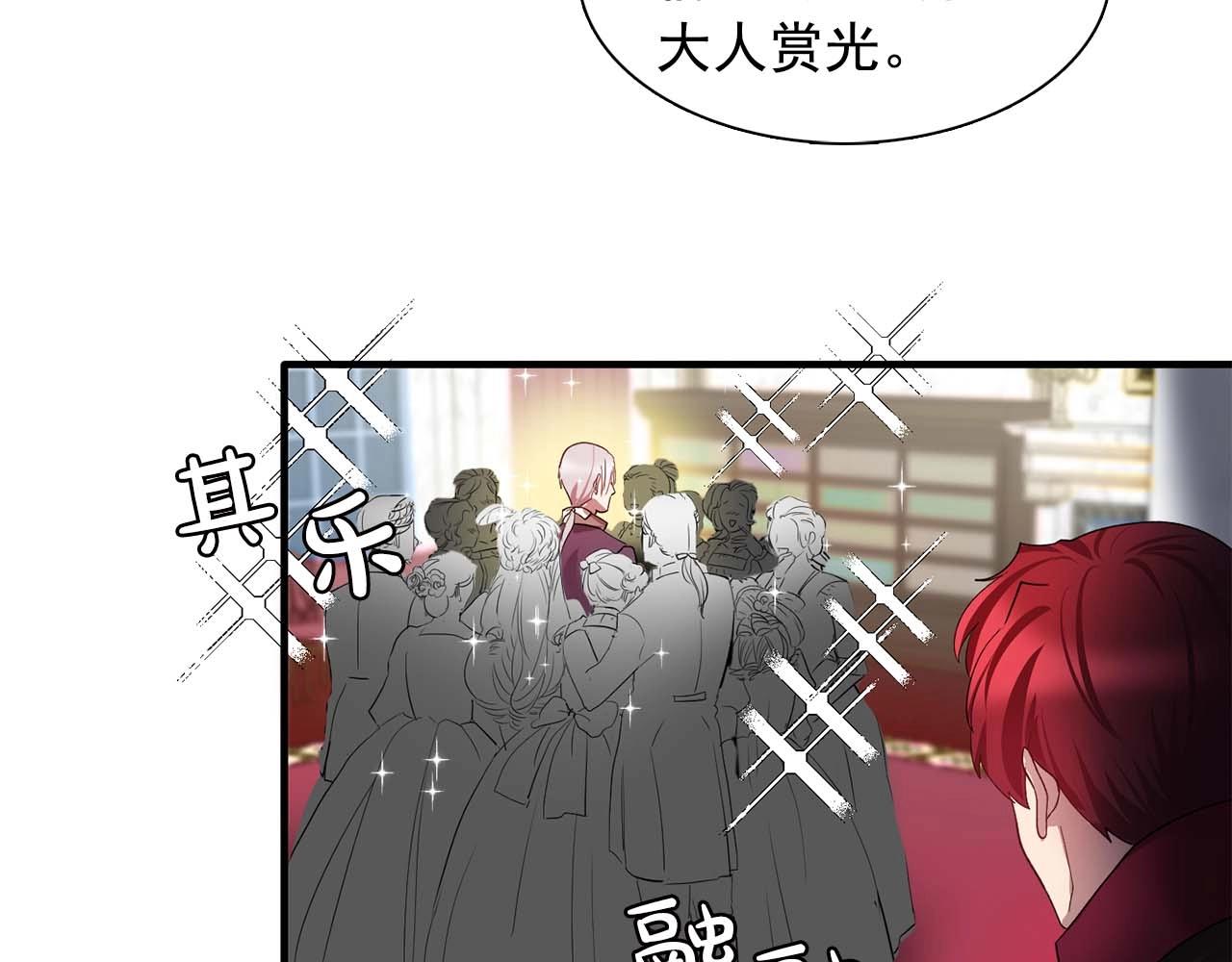 第49话 爲我担心104