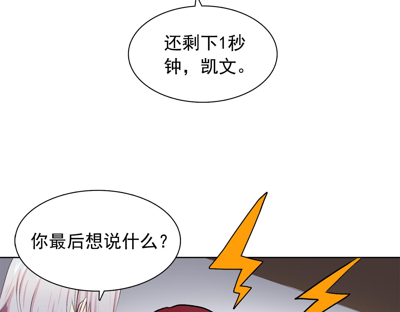 第28话 我可是个男人！30