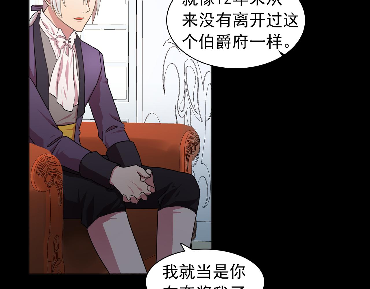 第16话 别管了13
