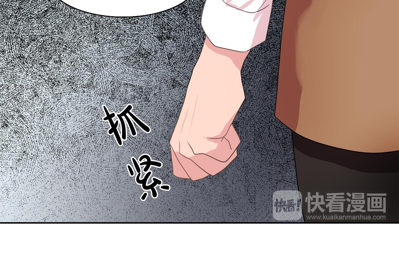 第27话 我可以要求你吗？15