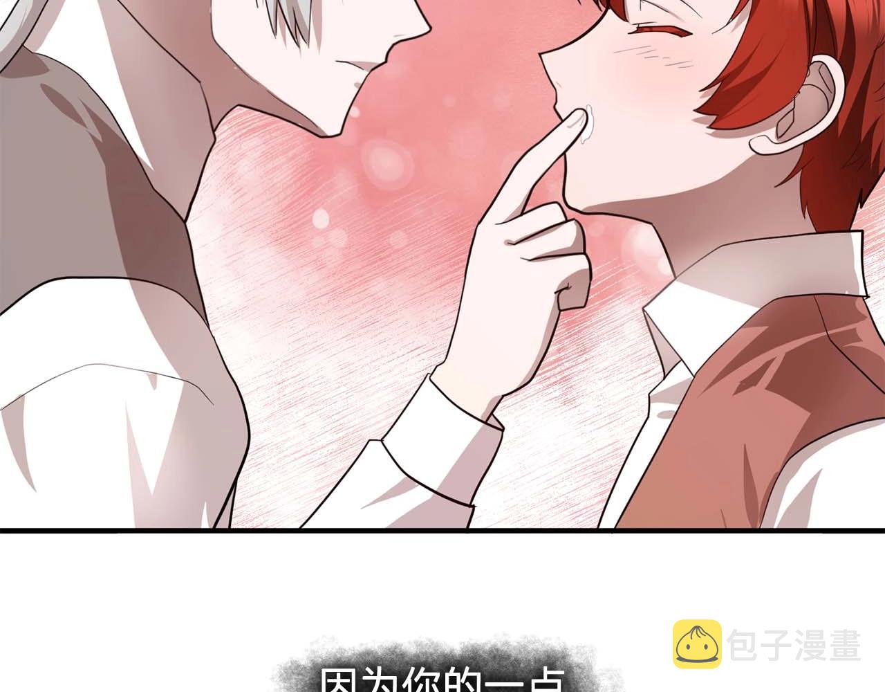 我53话 陷入你体贴的圈套119