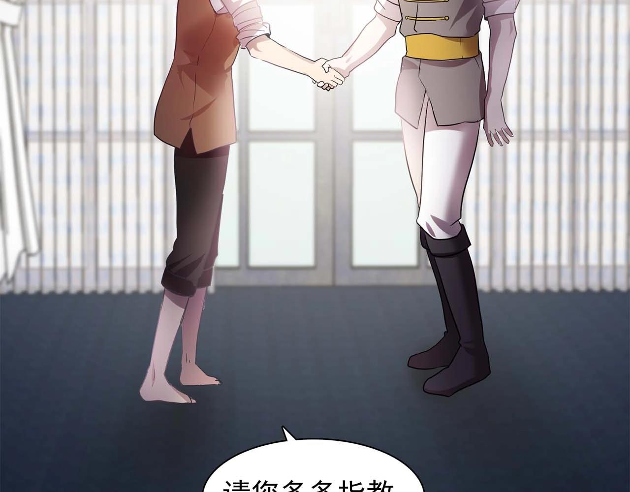 第56话 往後你不会再离开我122