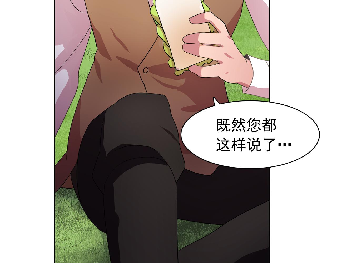 第14话 淋雨55