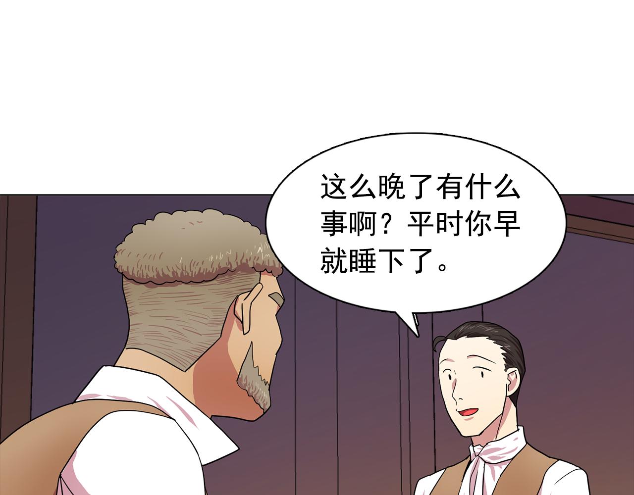 第15话 昏迷之後73