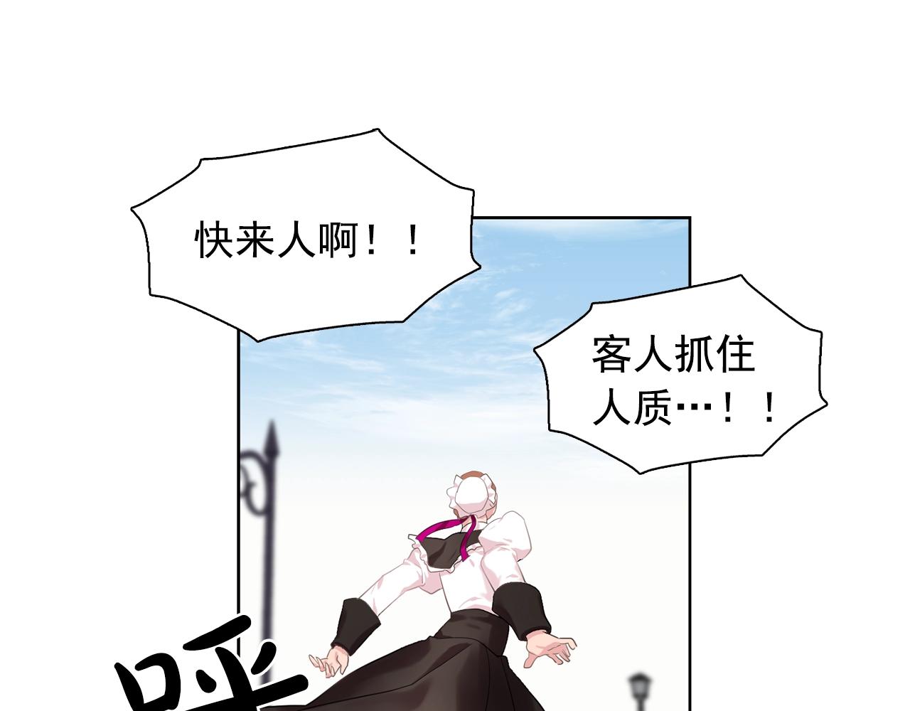 第36话 威胁76