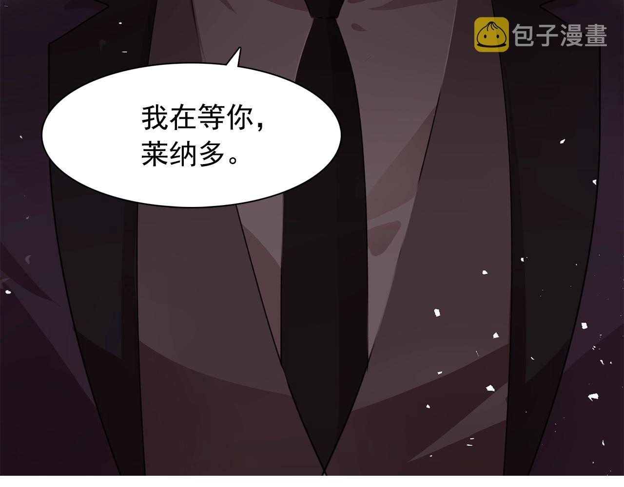 第46话 送你一份礼物4