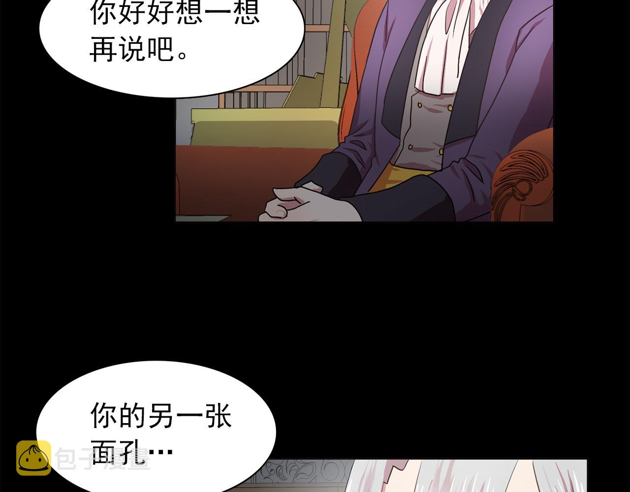 第16话 别管了28