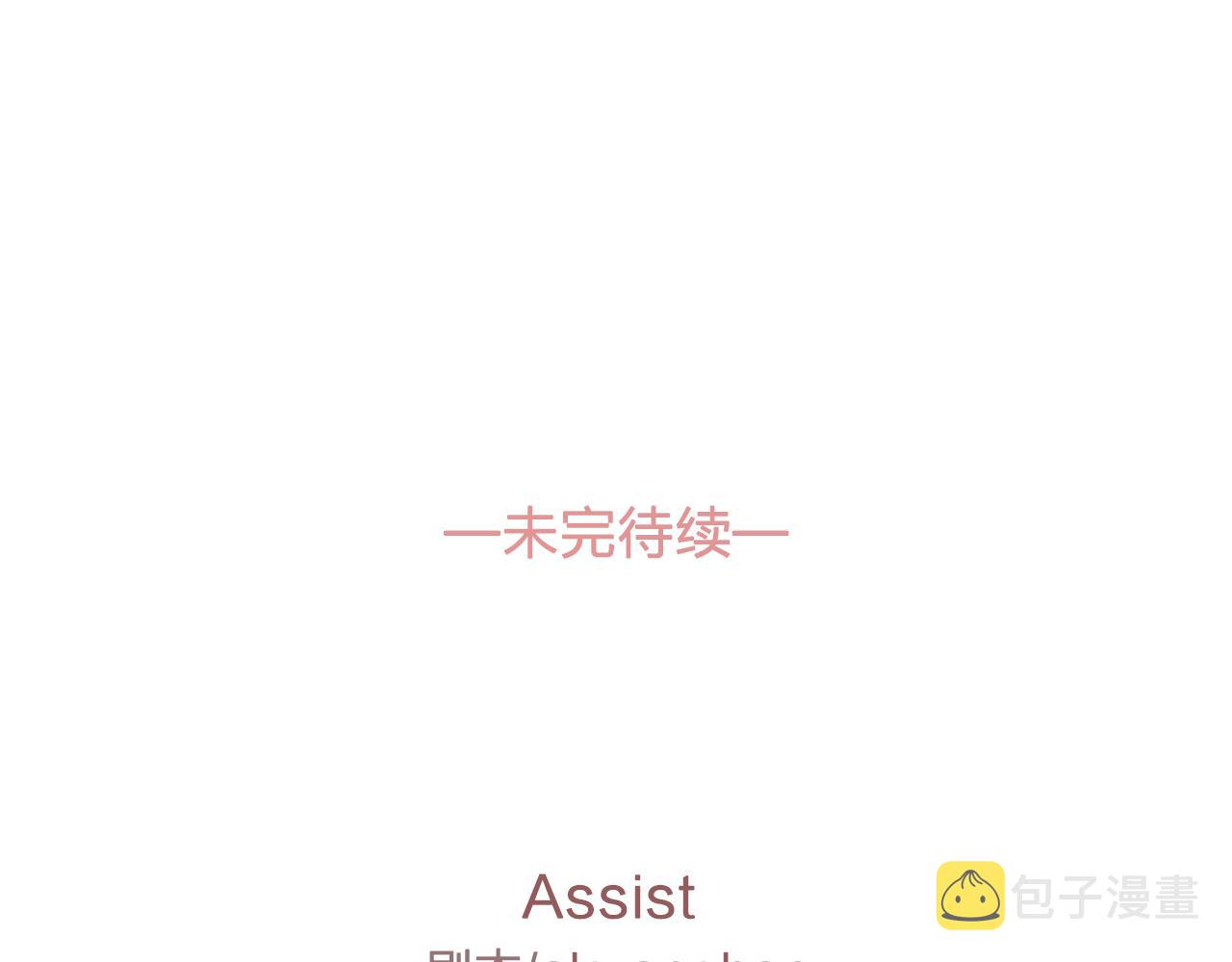 第62话 不要拒绝我116
