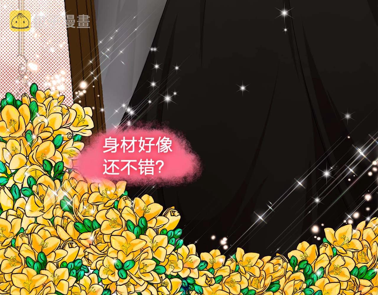 第44话 恢复女装52