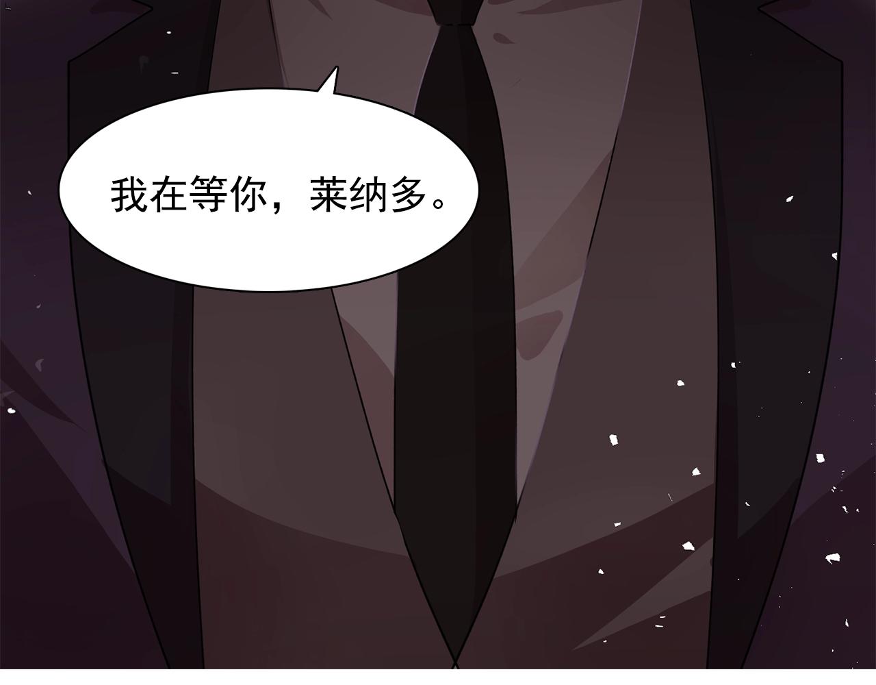 第45话 身份暴露！126