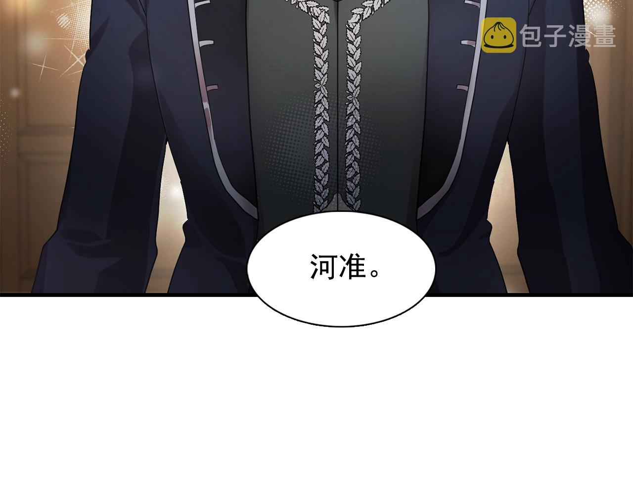 第58话 红色信件67