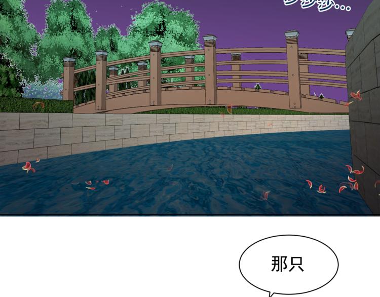 第5话 卧底36