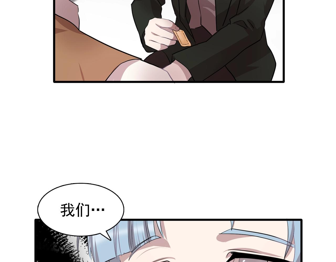 第46话 送你一份礼物122