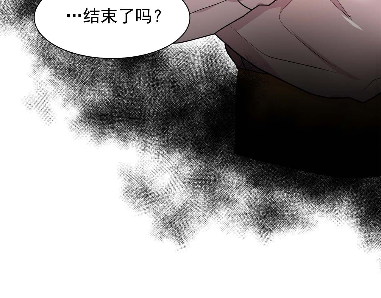 最终话 我会保护你15