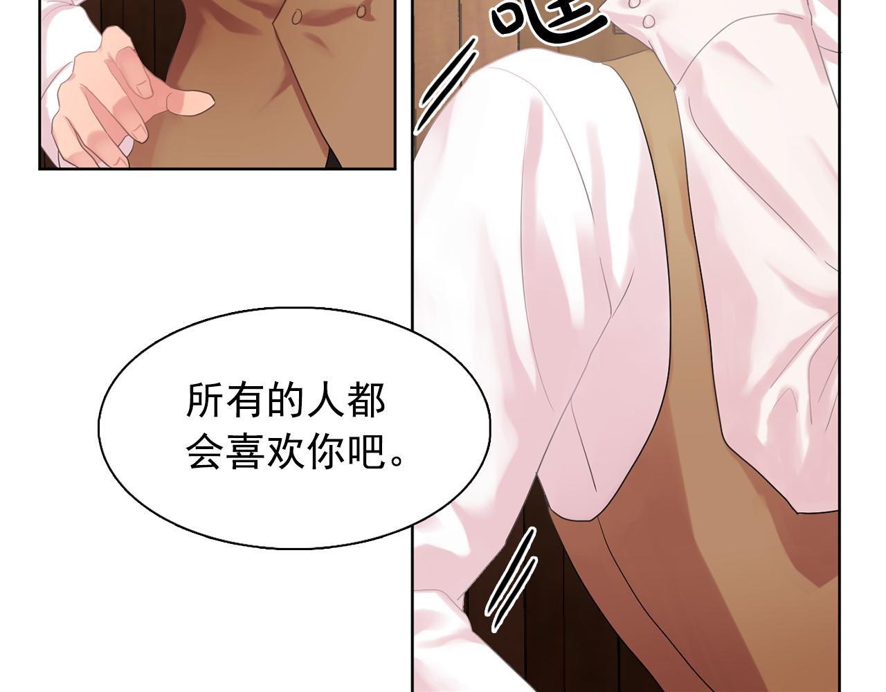 第33话 满足你的任何愿望1