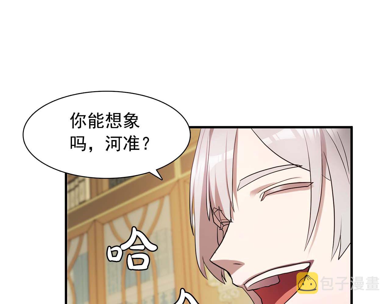 第60话 无法想象100