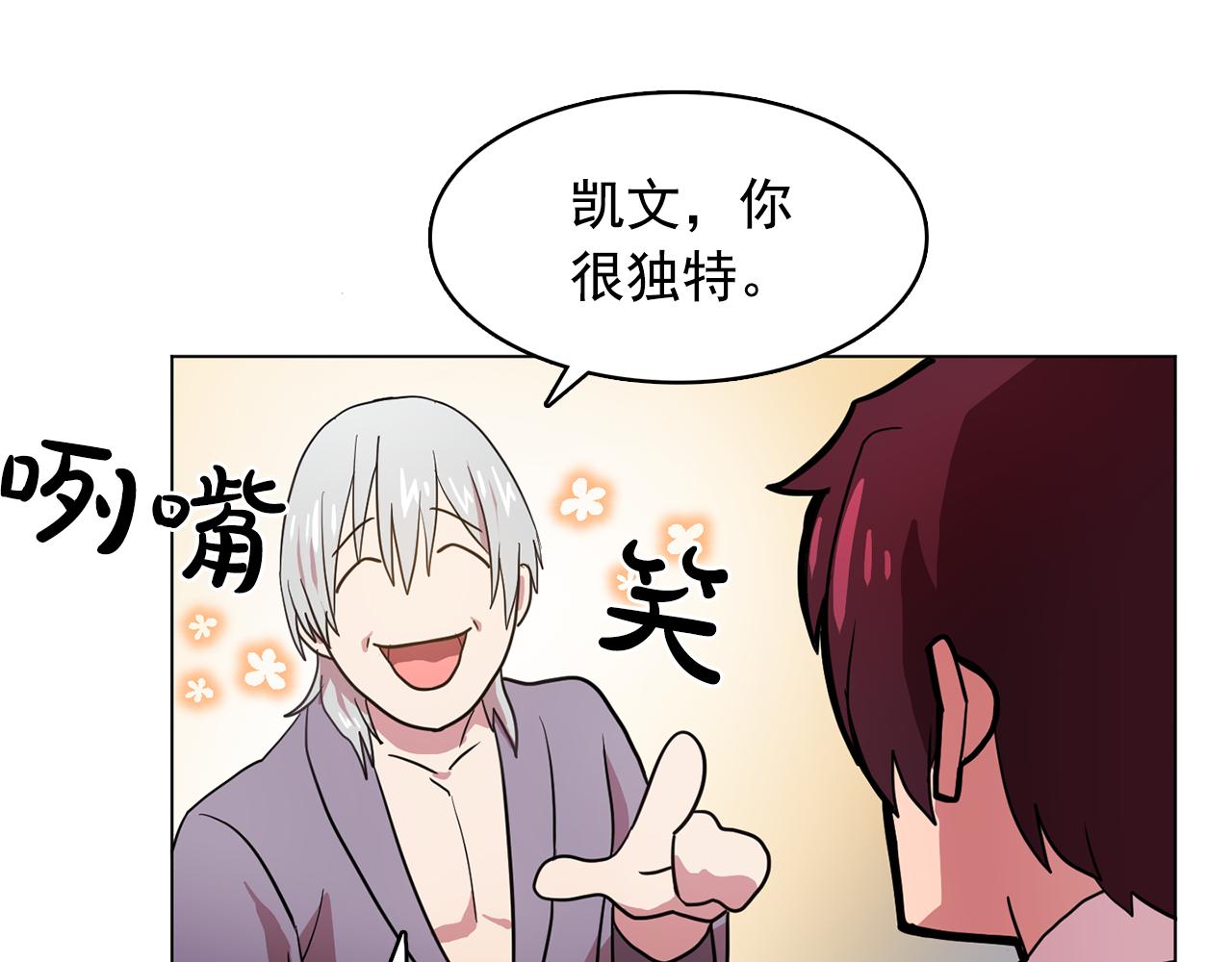 第10话 独特的人61