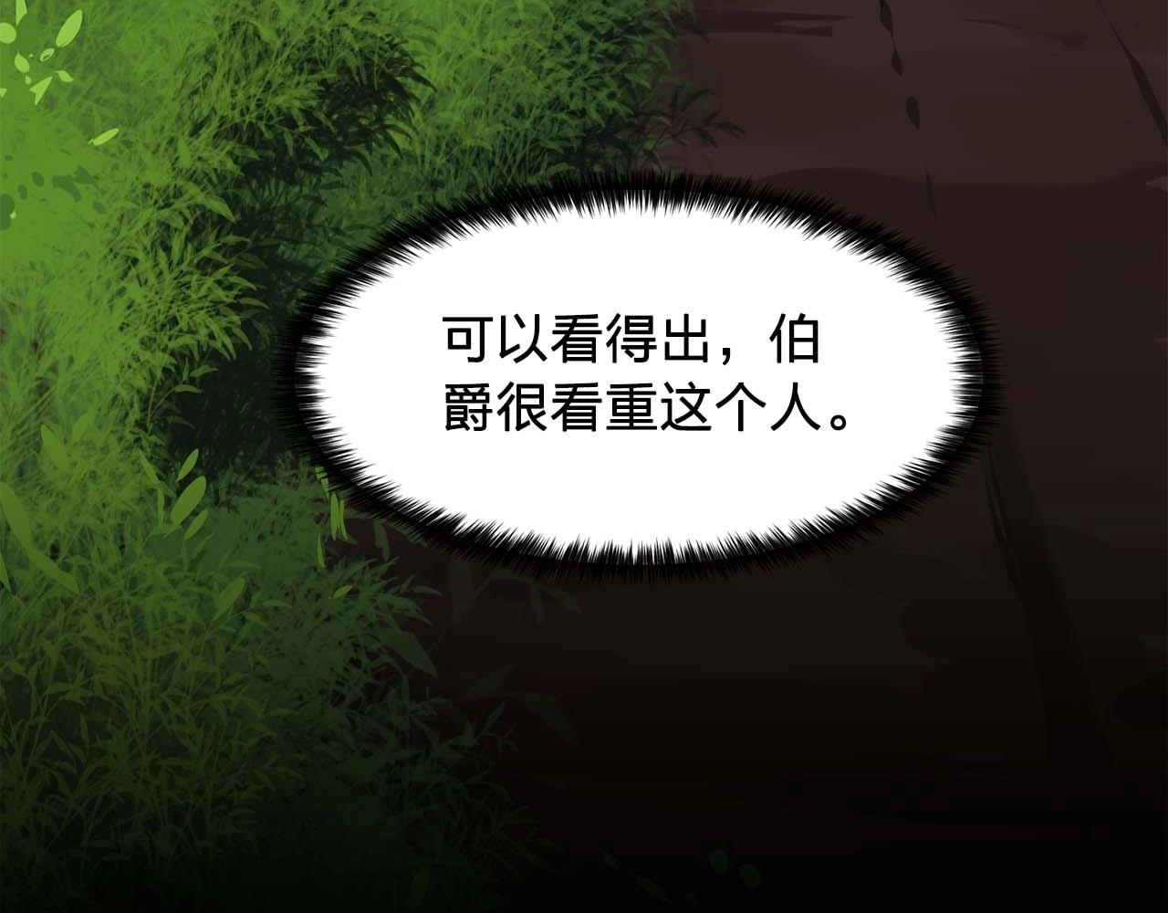 第49话 爲我担心5