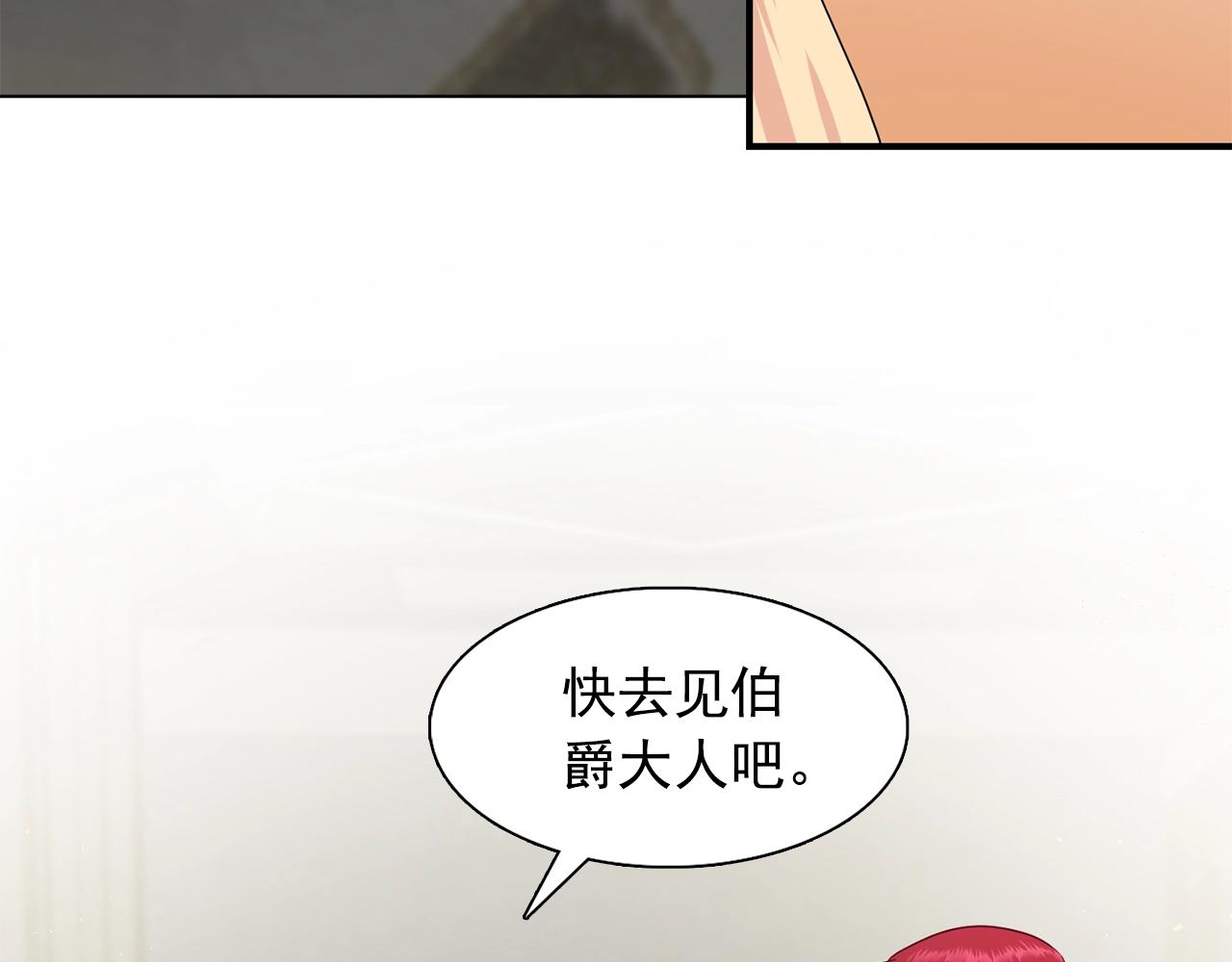 第35话 再喊我就亲你了！4