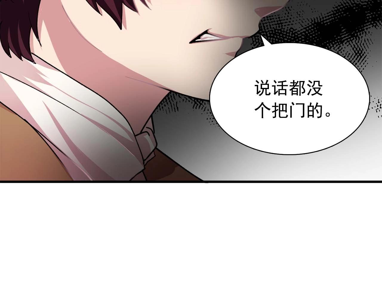 第41话 你很甜71