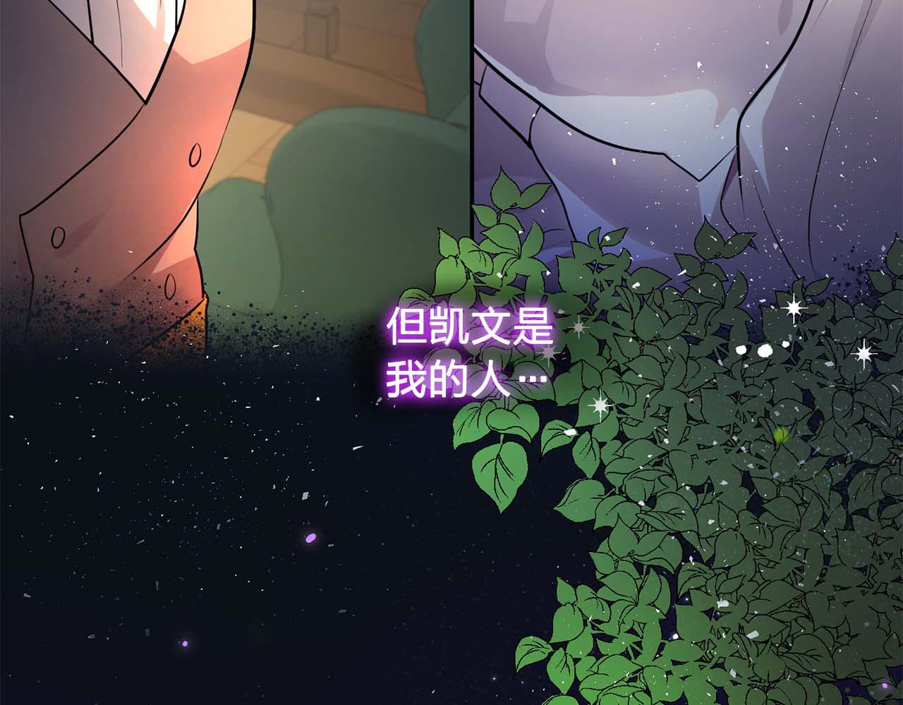 最终话 我会保护你126