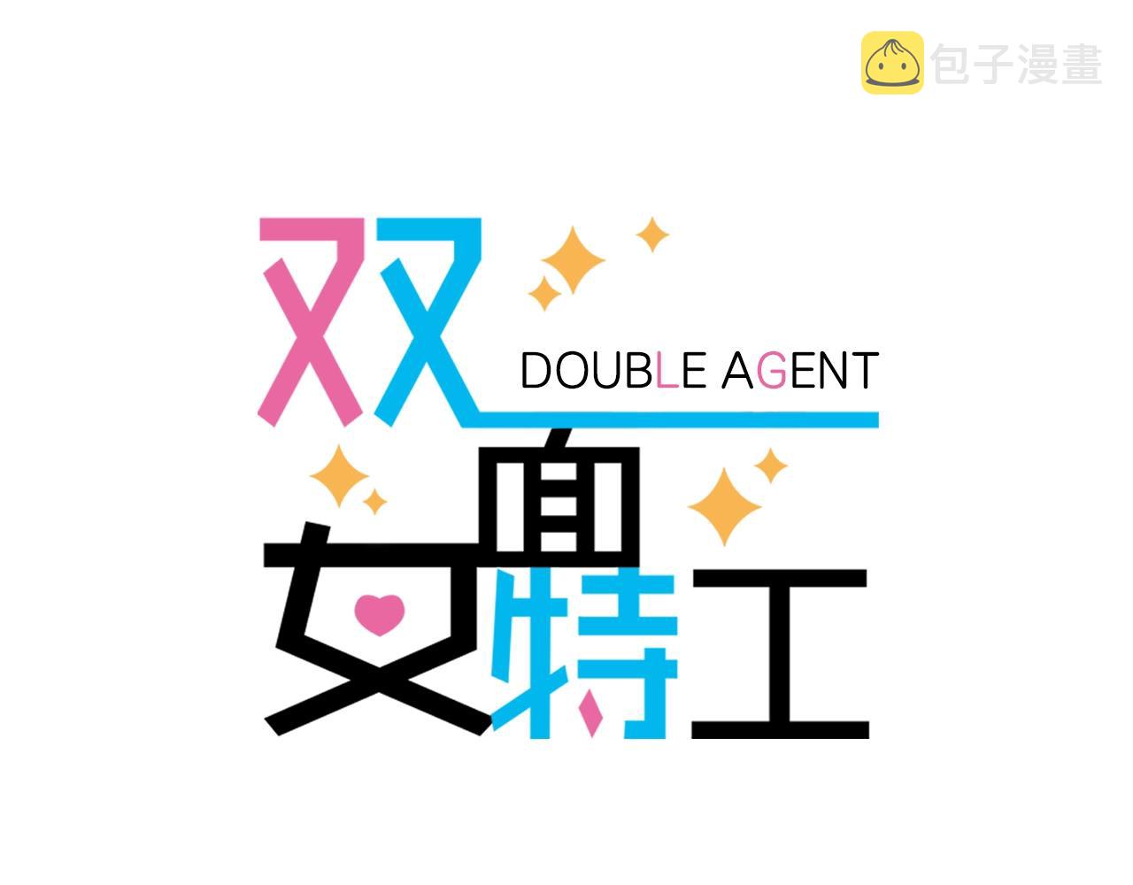 第34话 监视8