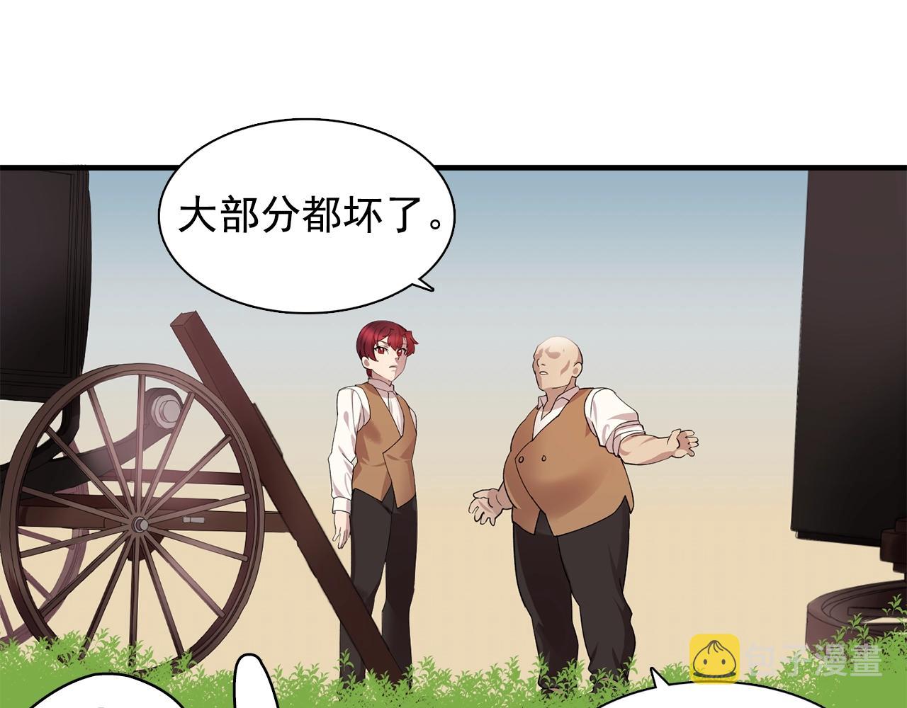 第48话 我养的猫咪67