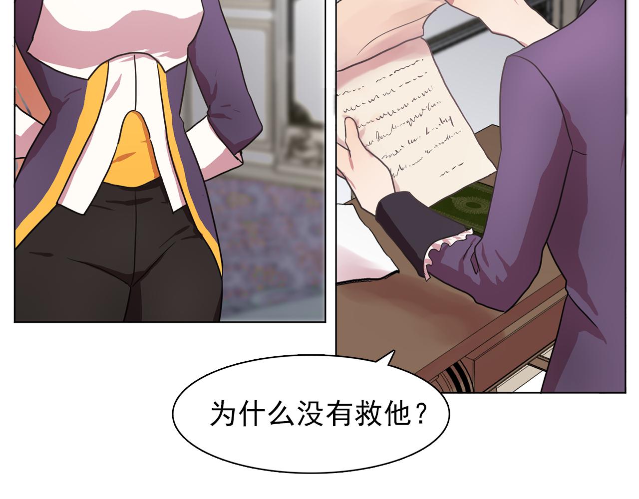 第16话 别管了68