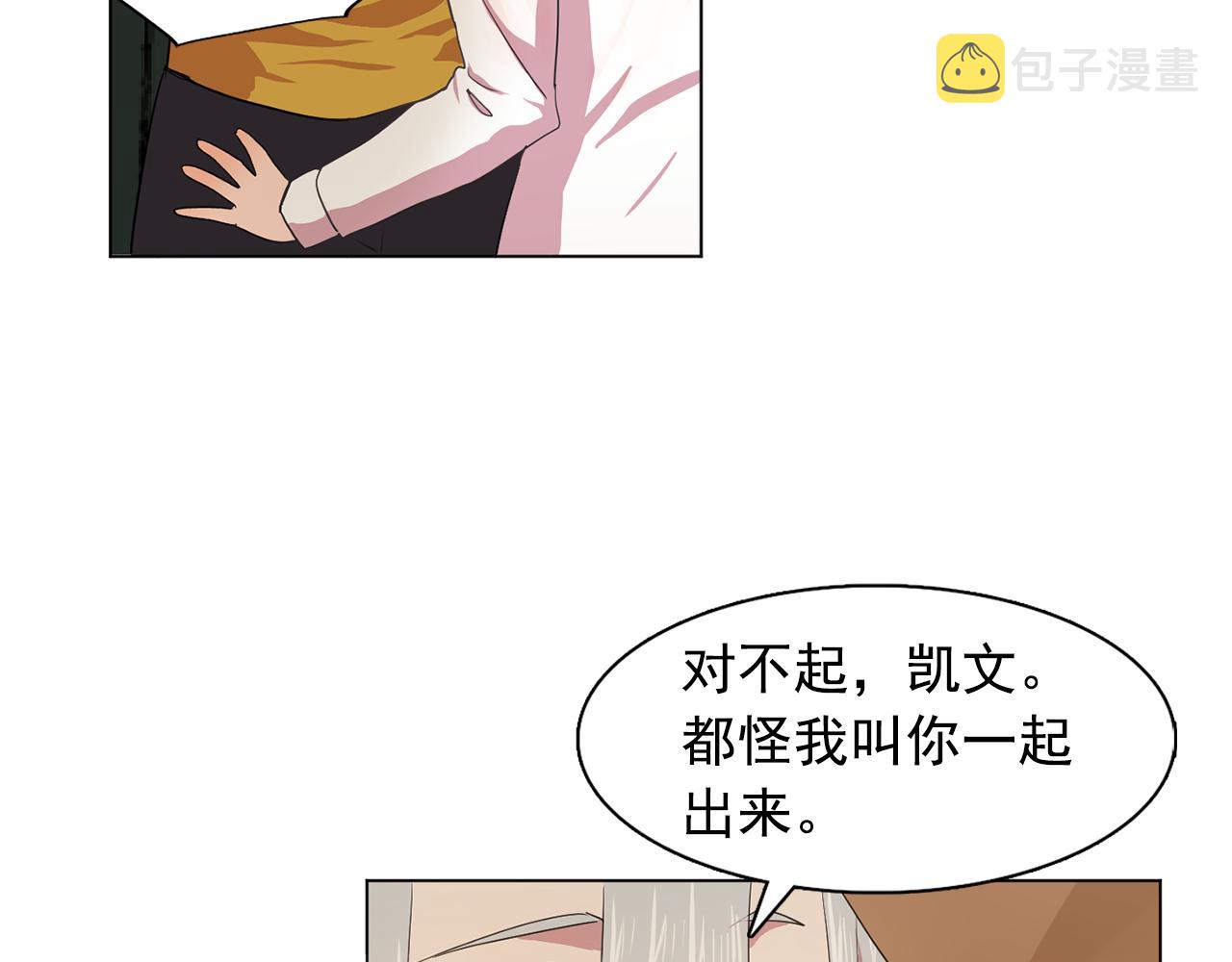第14话 淋雨110