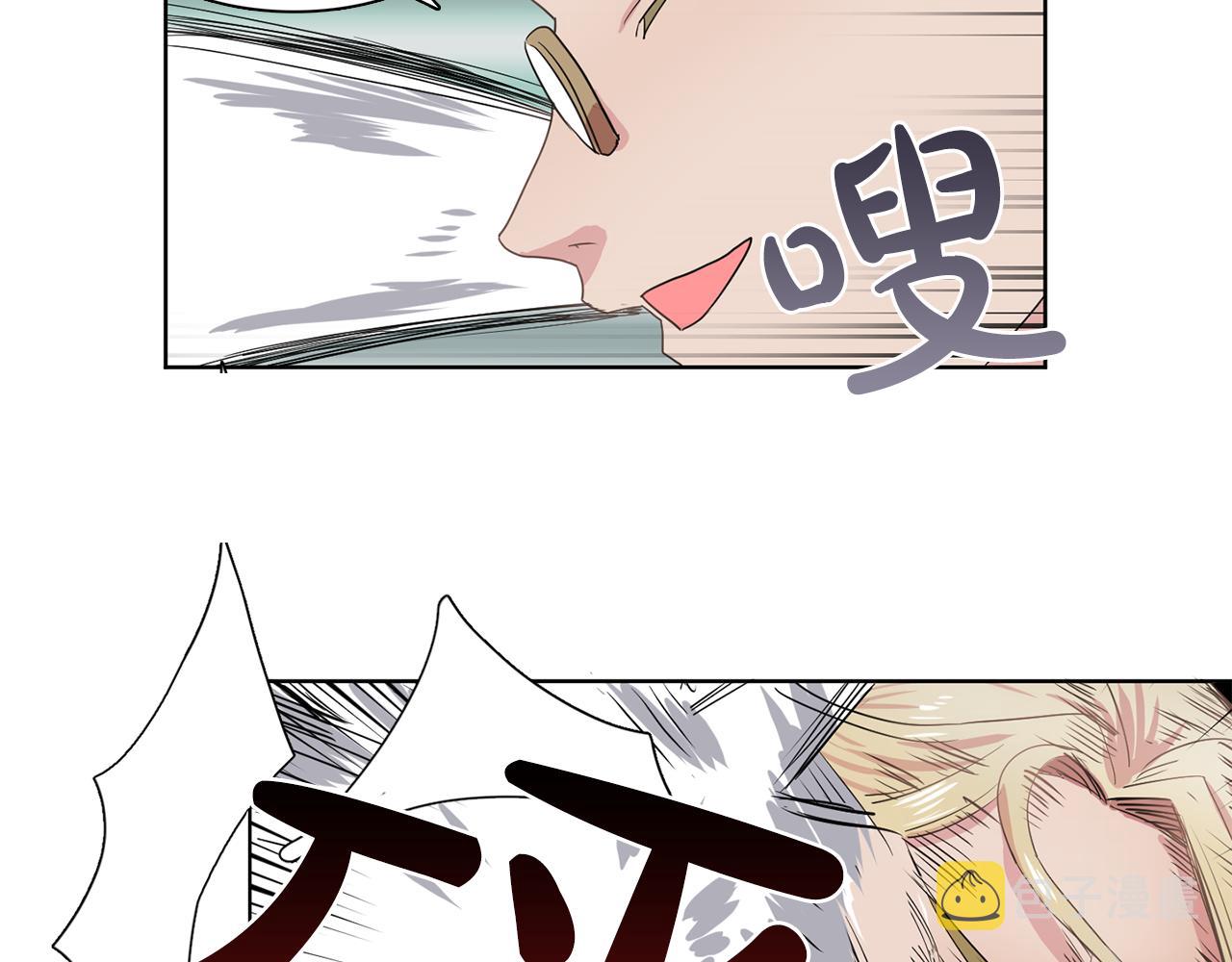 第29话 她可是我的东西！50