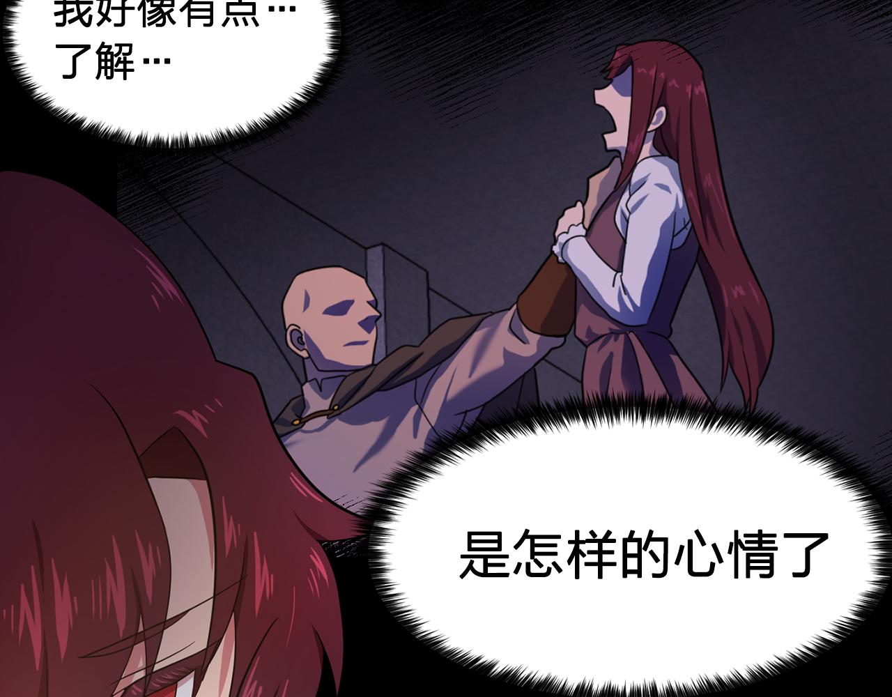 第8话 私人侍从67