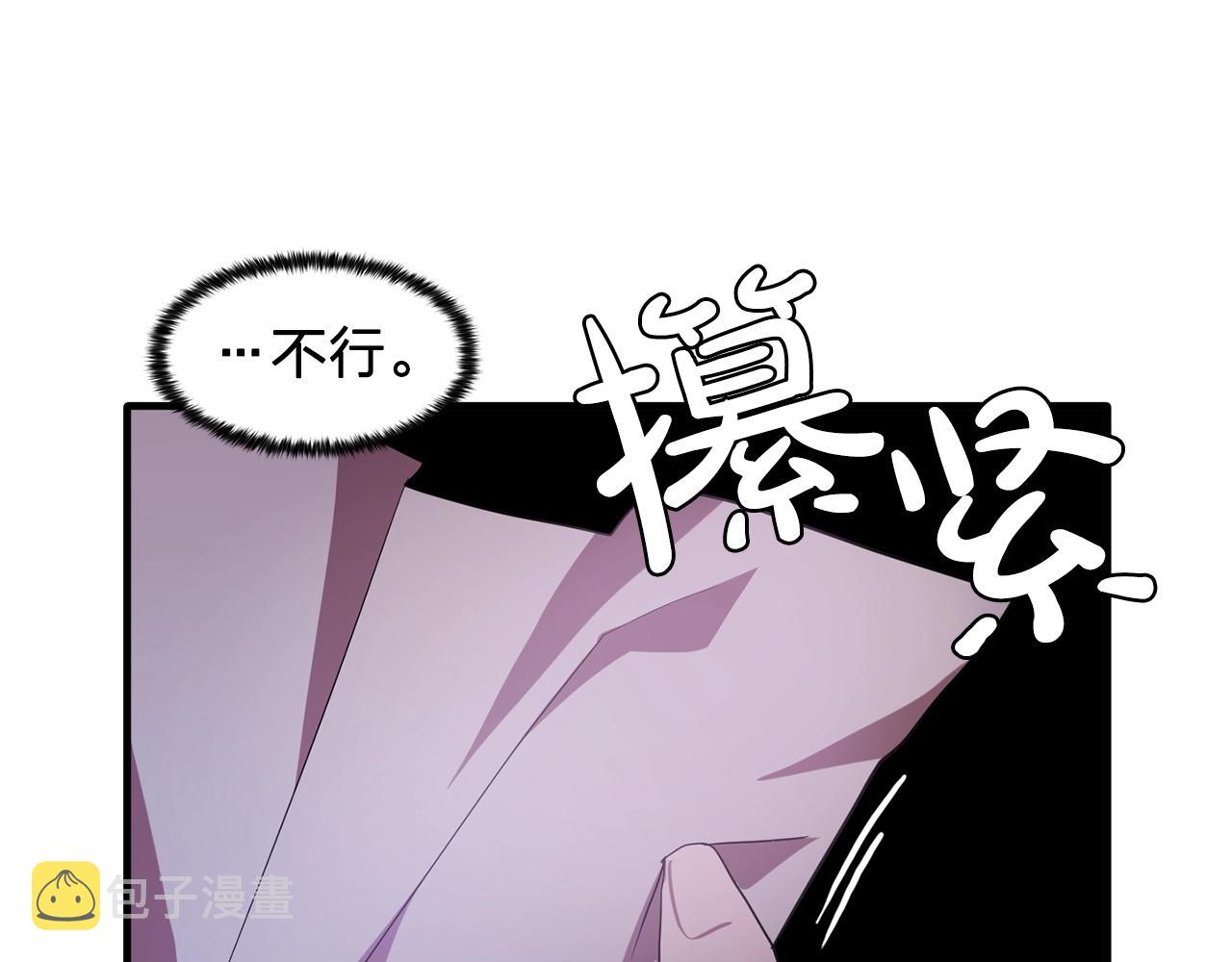 第58话 红色信件32