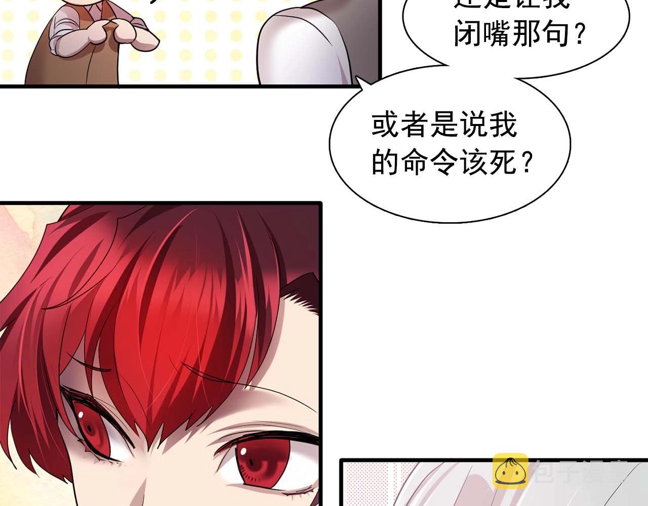 第56话 往後你不会再离开我96