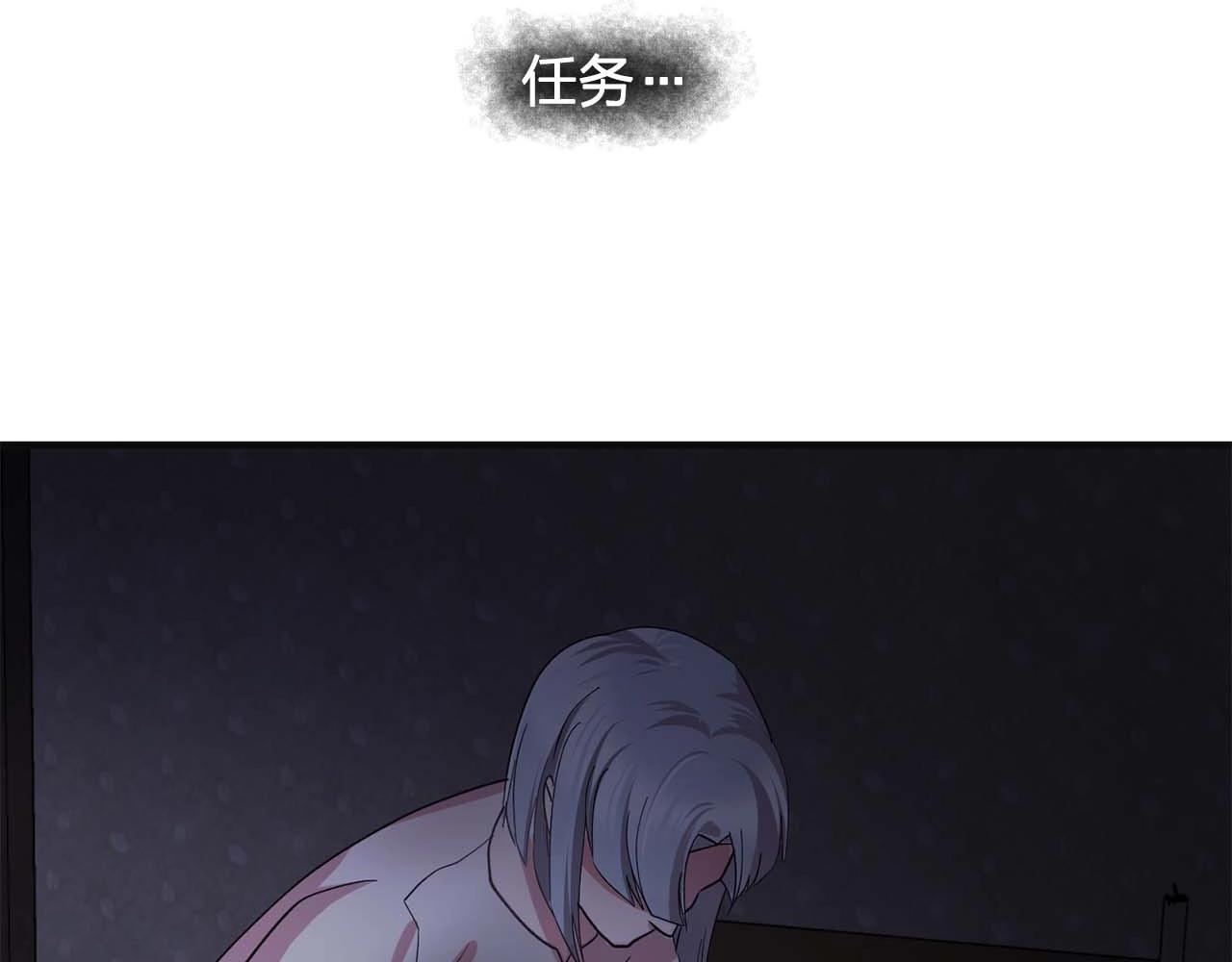第43话 强吻3