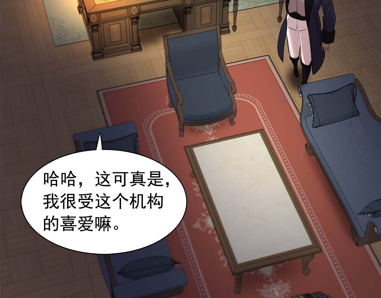最终话 我会保护你108