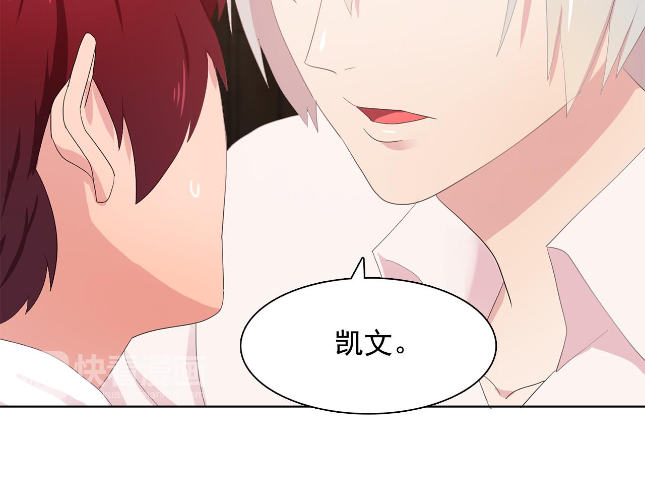第33话 满足你的任何愿望31