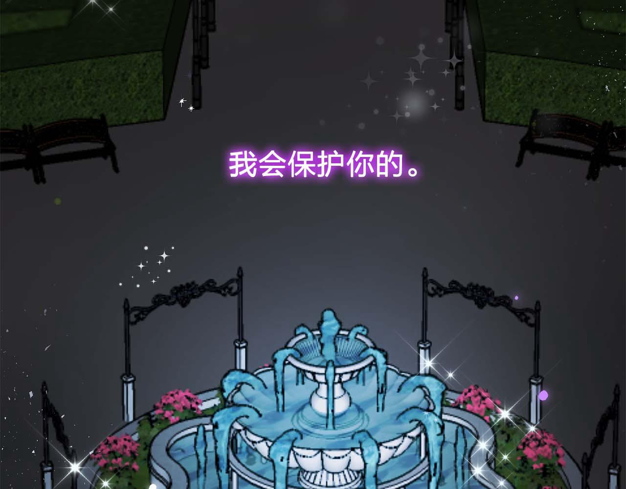 最终话 我会保护你129