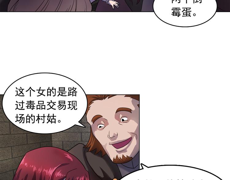 第1话 劫犯32